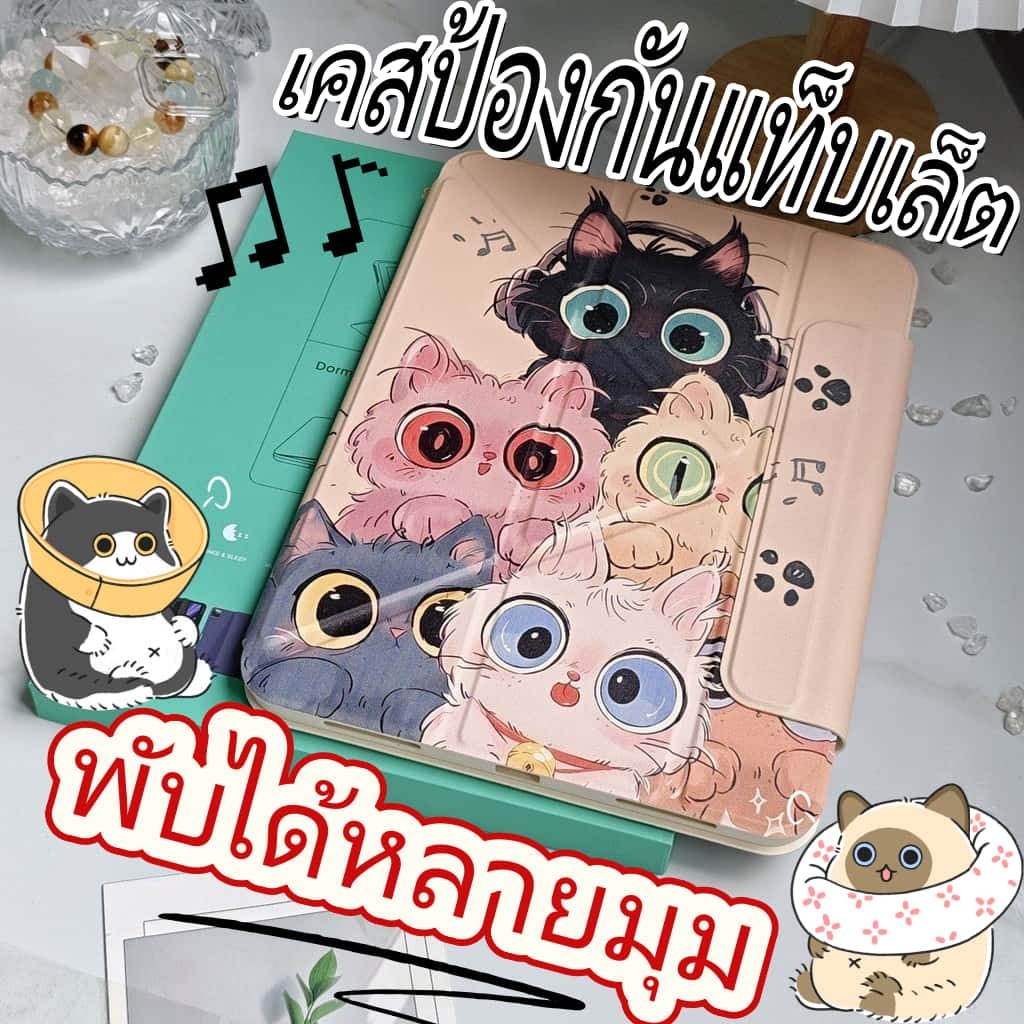 สวยงามน่ามอง เคสแม่เหล็กรูปตัว Y เหมาะสำหรับ Pro11 gen10/11MINI6/7 Air6/7 M2/M3 Gen11 A16 Air4-5-6-7