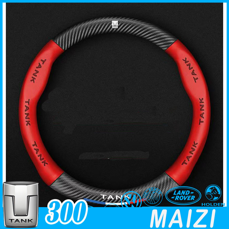 [READY]TANK 300 Suede Steering Wheel Cover TANK 500 Body Kit tank300 Car Decoration Accessories WC3R
