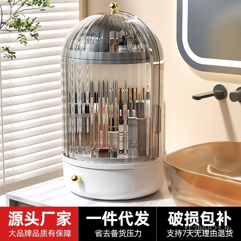 ชั้นวางของในครัวเรือนเครื่องสําอางหมุนสก์ท็อปป้องกันฝุ่นโต๊ะเครื่องแป้งความจุขนาดใหญ่โปร่งใส360°กล่อ