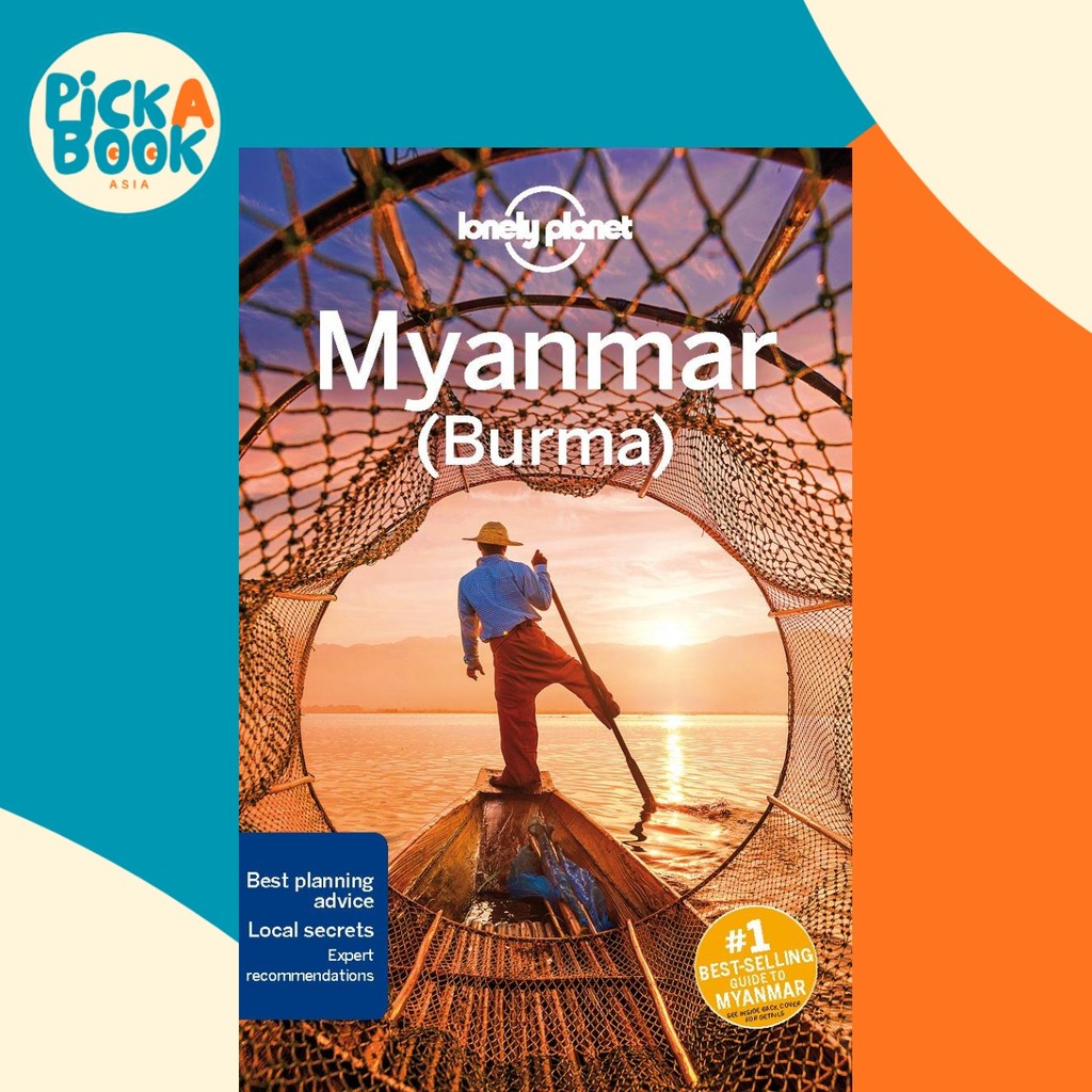 Lonely Planet Myanmar (เบอร์มา)