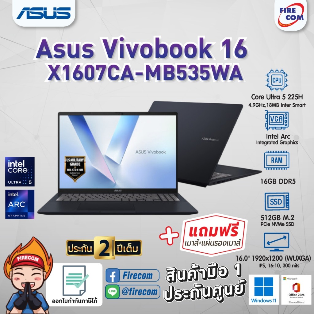 โน๊ตบุ๊ค Notebook Asus Vivobook 16 X1607CA-MB535WA (Quiet Blue) ลงโปรแกรมพร้อมใช้งาน สามารถออกใบกำกั