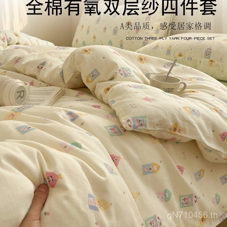 X x230A Class Quilt Cover Double-Layer Yarn Single-piece Sheet Cotton Pure Cotton Quilt Cover 150x20