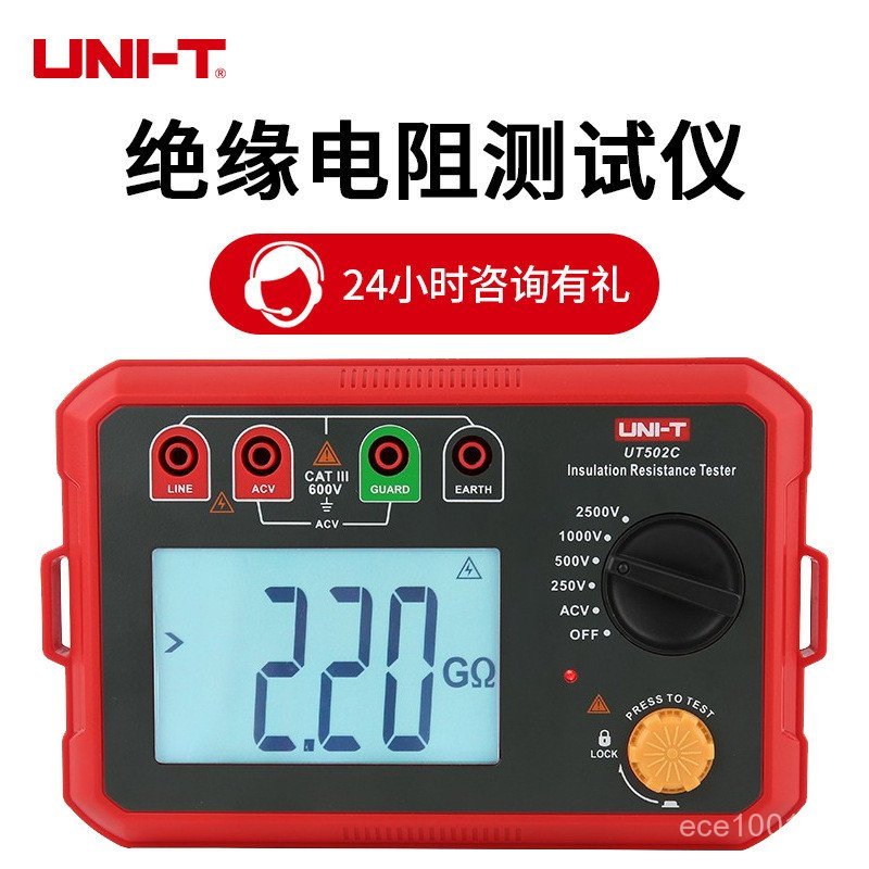 UT501C เครื่องวัดความต้านทานแบบดิจิตอล Megometer ฉนวนกันความร้อน UT501A เครื่องเขย่าเครื่องทดสอบ Uni