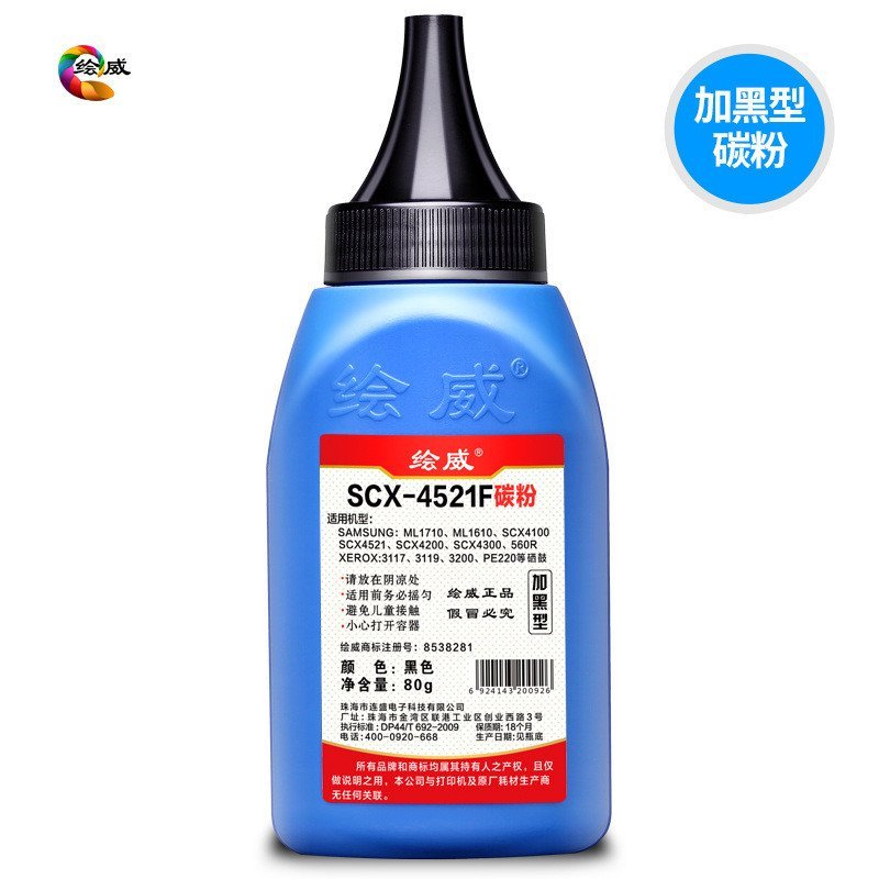 Eway ใช้งานได้ Lenovo M7150F Toner LD2241 Toshiba 220S 221S T-2210 2220 Shile