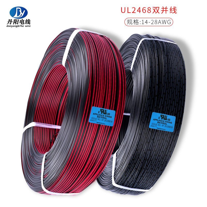 พร้อมส่ง UL2468#24AWG 11/0.16 TS Double Parallel Wire Standard Solder Plated Copper PVC Insulation ผ