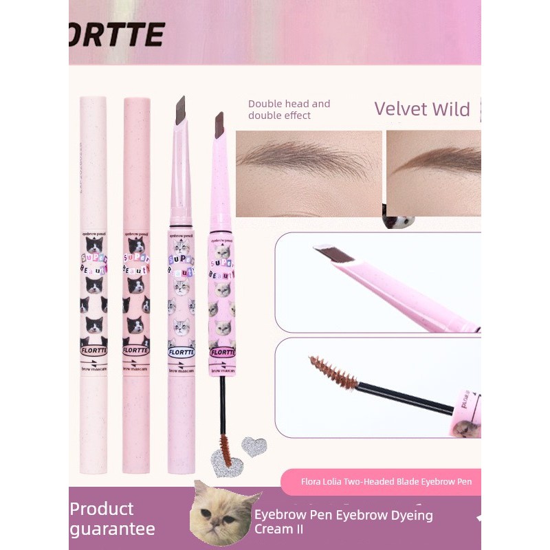 ที่ปัดคิ้ว เจลปัดคิ้ว Hualuolia Flortte Flortte Flortte Double-Headed Blade ดินสอเขียนคิ้วย้อมสีครีม