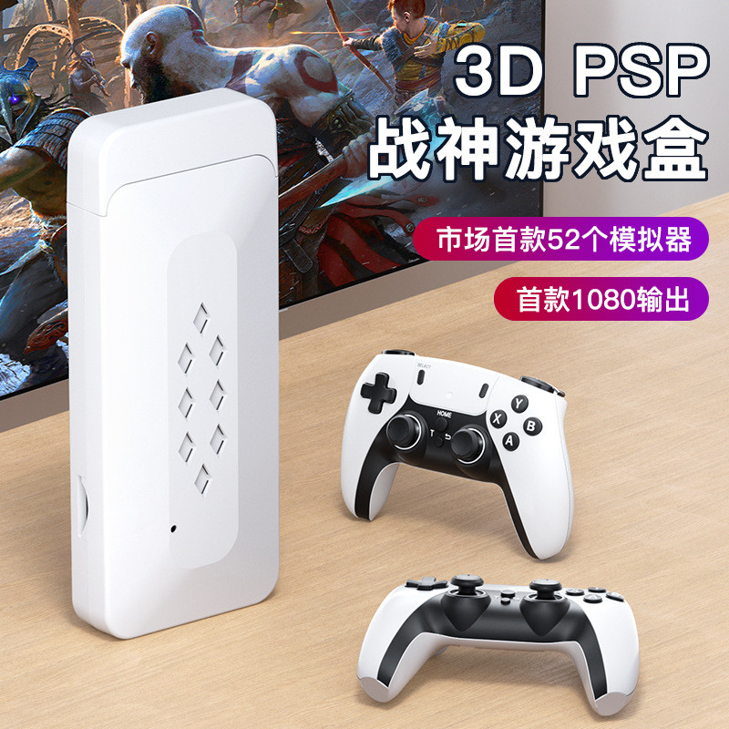 ใหม่ M22 ไร้สาย 2.4G HD อาเขต PS1 มินิเกมคอนโซล U Treasure Retro P5 Handle Home เกมคอนโซล
