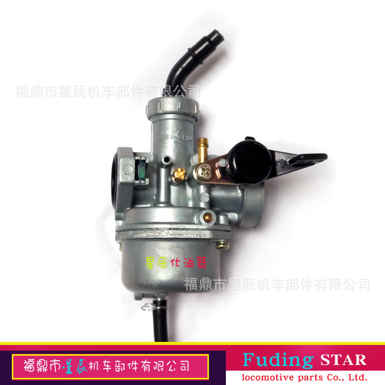 Pz22 PZ20 คาร์บูเรเตอร์ 110 125cc PIT PRO สี่ล้อ Off-Road รถจักรยานยนต์จักรยาน ATV