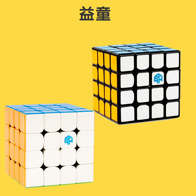 สินค้าใหม่พร้อมสต็อก GAN460 Fourth-Order Magnetic Cube Racing Fourth-Order Competition Cube 562 Magn