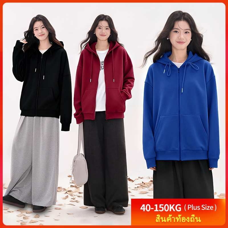[เสื้อฮู้ดขนาดใหญ่] (40-150 กก.) ฤดูใบไม้ร่วงผู้หญิงบางแจ๊กเก็ตขนาดบวกผ้าฝ้ายแขนยาวคาร์ดิแกนซิปเสื้อลำลองสวมใส่