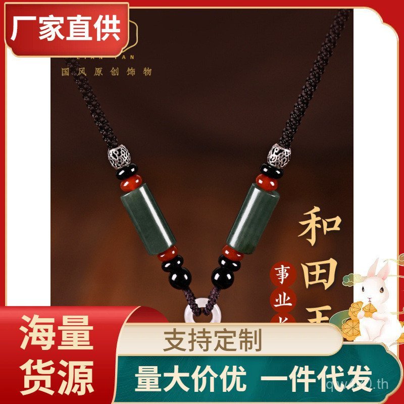 แขวนคอผู้ชายผู้หญิงเชือกเส้นเล็ก เฮเทียน หยกจี้สร้อยคอเชือก925ปลอดภัยหัวเข็มขัดจี้ถักเงินที่ทําด้วยม