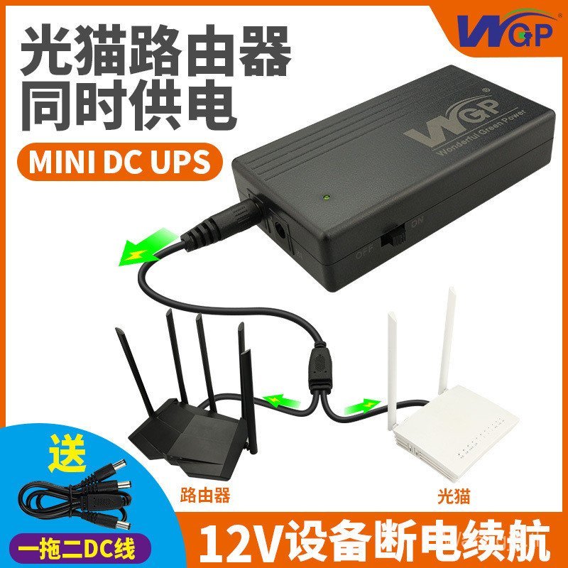 DC dc12v2A เราเตอร์ ups กล้องเฝ้าระวังพลังงานอย่างต่อเนื่อง อายุการใช้งานแบตเตอรี่มือถือ สํารอง mini