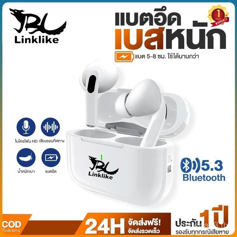 JBL linklike phantom2 บลูทูธไร้สาย 5.3 HiFi HD call หูฟังบลูทูธลดเสียงรบกวนกันน้ําพร้อมไมโครโฟน