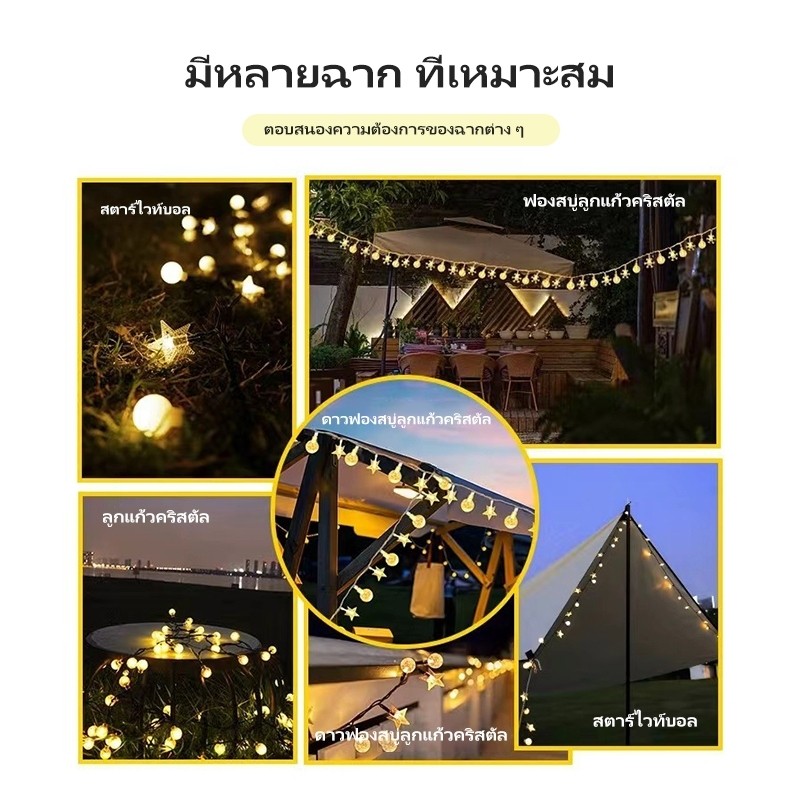 สายไฟหิ่งห้อย LED พลังงานแสงอาทิตย์ กันน้ํา LED 8 โหมด พร้อมปุ่มสัมผัส สําหรับตกแต่งสวน ราคา ถูกที่สุด ดีลบีเคเค แกลเลอรีภาพที่ 4