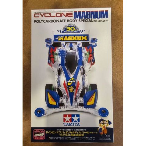 Tamiya 95676 Cyclone Magnum Polyคาร์บอเนต Body ชุดพิเศษ