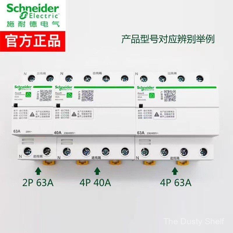 Schneider Electric Self-Reset Over-Dependence Protector R9 Series Delay 2P4P ป้องกันอัจฉริยะ DELAY C