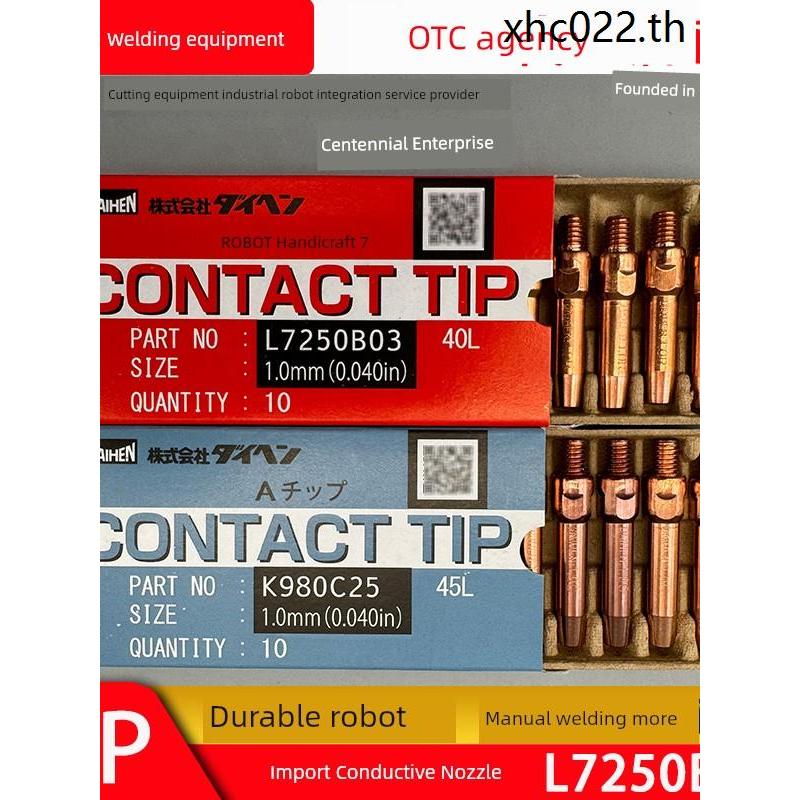 นําเข้า Conductive หัวฉีด OTC Conductive หัวฉีด TIP1.0 1.2 DAIHEN หุ่นยนต์ Erbao หัวฉีดเชื่อม L7250B
