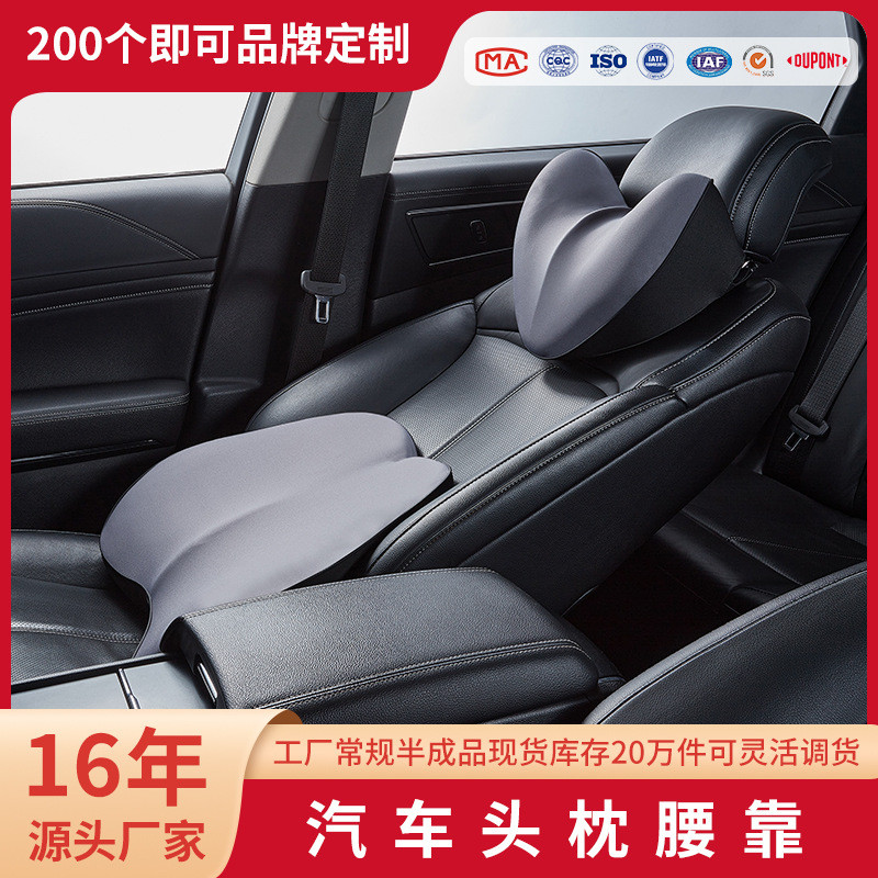 รถพนักพิงศีรษะ Lumbar Support Lumbar Support High-End รถหมอนคอหมอนคอหมอนสามารถออกแบบโลโก้ OBM HCQY