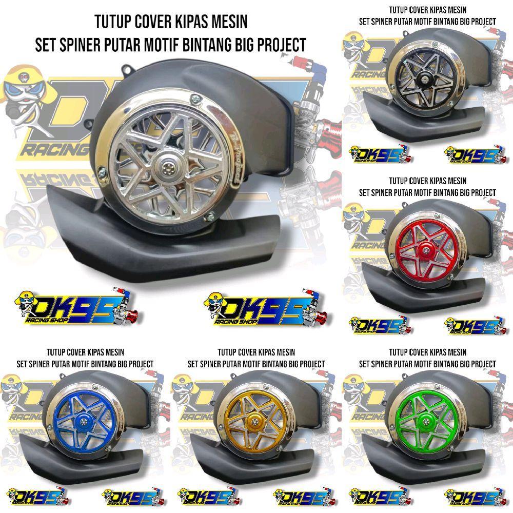 MESIN พัดลมเครื่องยนต์ชุด Spinner Spinner Star โครงการใหญ่ V1 PNP Yamaha Mio M3 Mio S Mio Z Fino 125