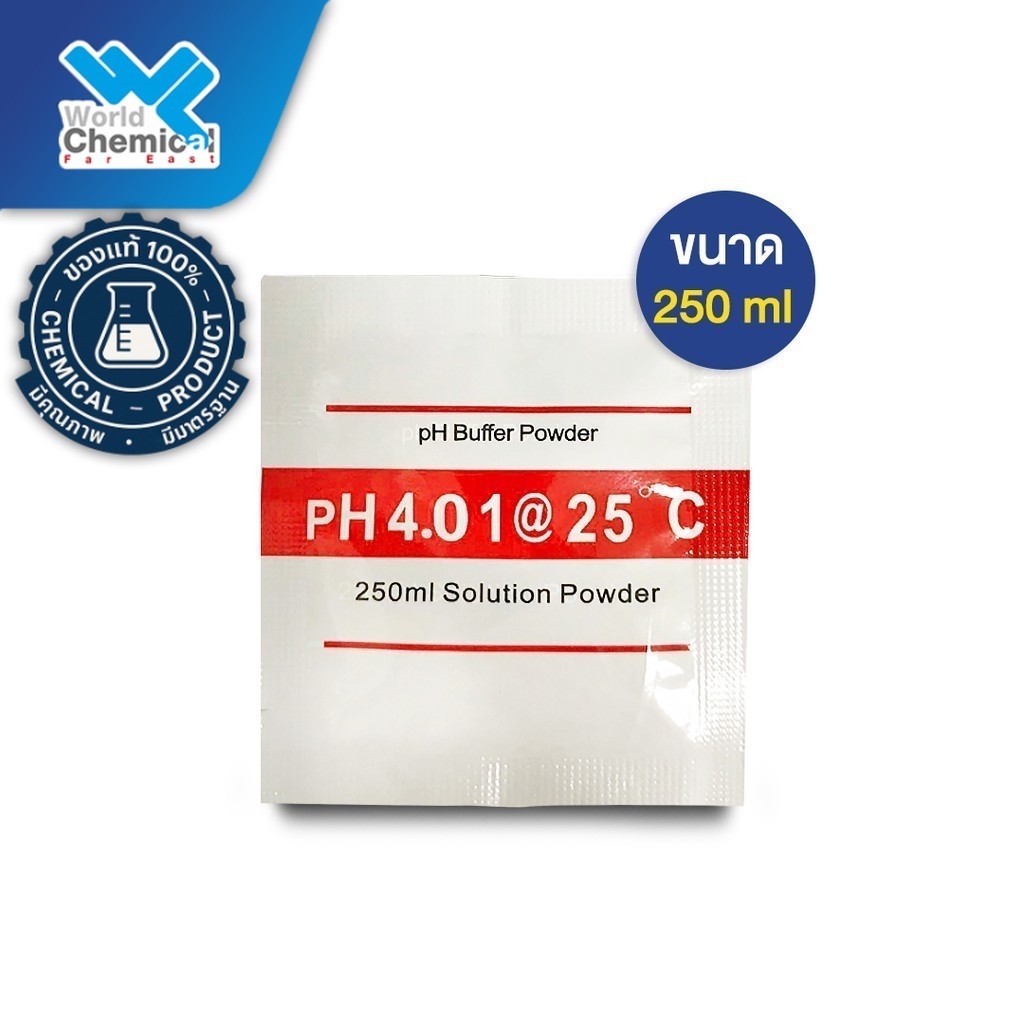 ผงบัฟเฟอร์ ผงคาริเบท PH4.01 PH Buffer Powder Ph Meter Calibration Ph Buffer Solution