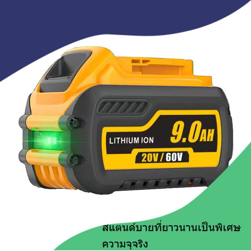 แบรนด์ใหม่สมัคร Dewat Dewei 60V แบตเตอรี่ลิเธียม DCB606 DCB609 เครื่องมือไฟฟ้า Dewei แบตเตอรี่ 20V สว่านไฟฉาย