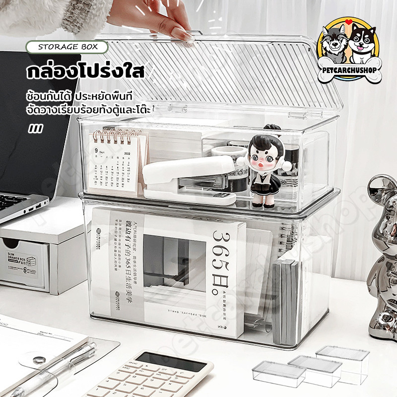 กล่องใส่ของโปร่งใสมีฝาปิด กล่องเก็บของ กล่องอะคริลิคใส กล่องเก็บหนังสือ ความจุขนาดใหญ่ กันฝุ่น กันน้ำ