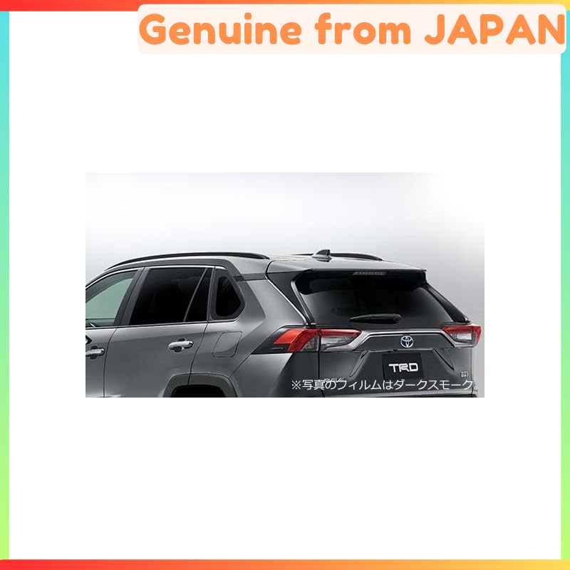 TRD RAV4 5th generation IR Cut Film Back Door Glass (Dark Smoke) MS374-92H03