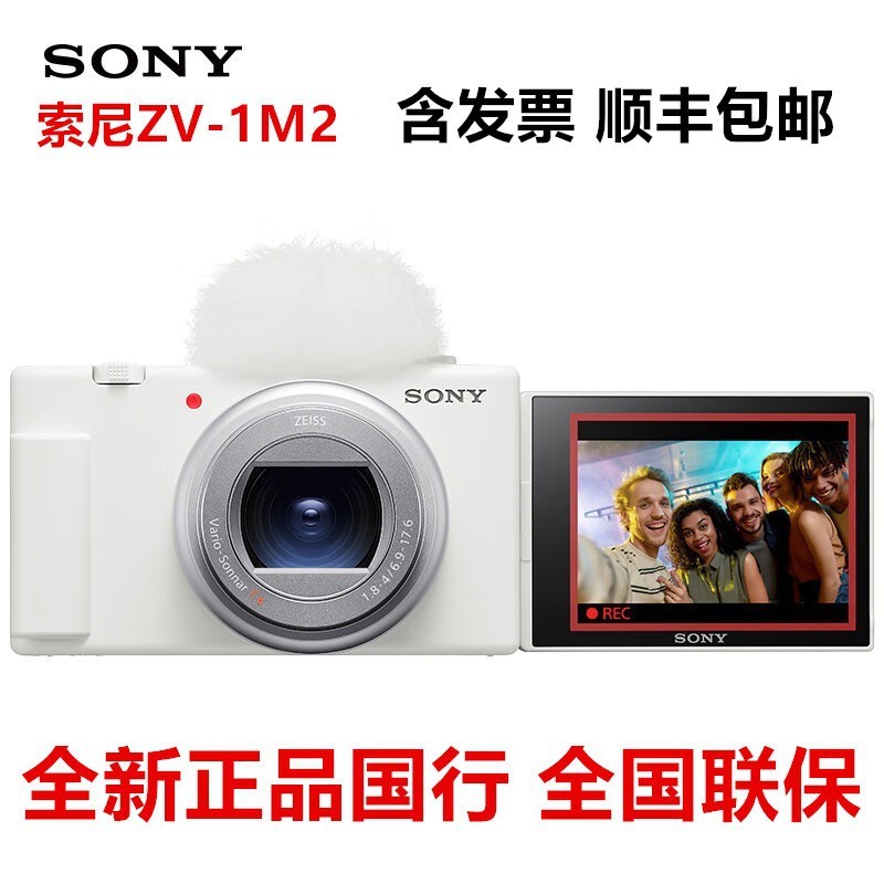 โซนี่ ZV1 II กล้องท่องเที่ยว ZV1M2/ZV1M2 กล้องดิจิตอลมุมกว้าง HD
