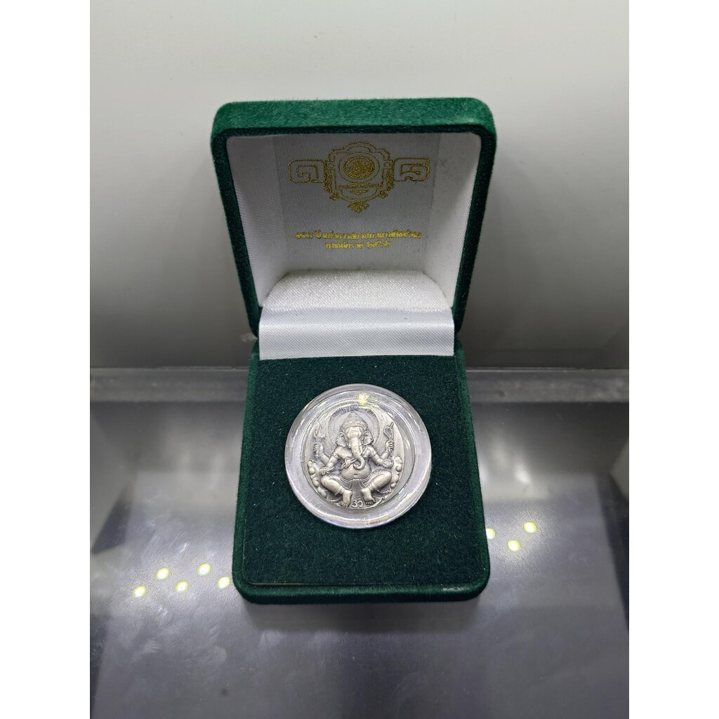 พระพิฆเนศวร หลังโอม เนื้อเงิน ที่ระลึก 108 ปี แห่งการสถาปนากรมศิลปากร โคท ๑๓๙๕ ปี2562 พร้อมกล่องเดิม