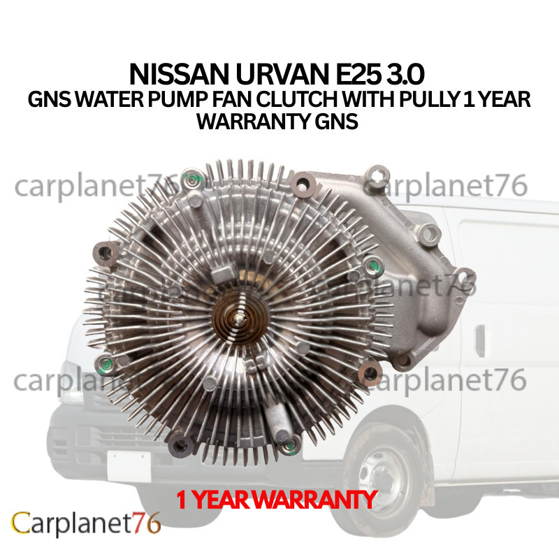 NISSAN URVAN E25 3.0 GNS WATER PUMP FAN CLUTCH พร้อม PULLY รับประกัน 1 ปี GNS