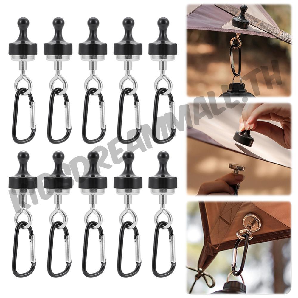 แม่เหล็กตะขอแขวน 10 ชิ้น ใช้สำหรับเต็นท์และตั้งแคมป์กลางแจ้ง