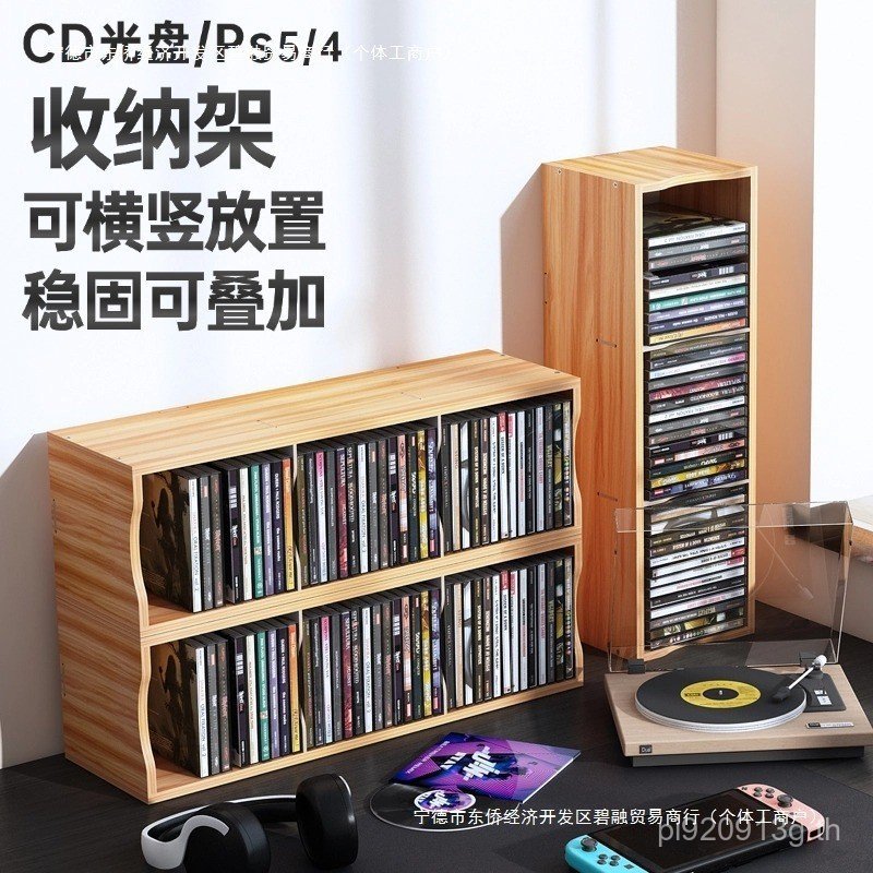 PS4 กล่องเก็บเกม CD Rack ขาตั้งเกมชั้นเก็บ CD Rack เดสก์ท็อปไม้ Disc Rack จอแสดงผล CD UMHI