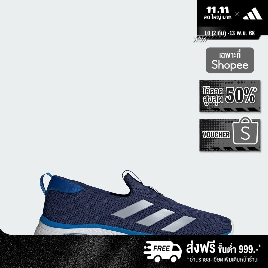 adidas ไลฟ์สไตล์ รองเท้า Cloudfoam Move Lounger ผู้ชาย สีน้ำเงิน ID6511
