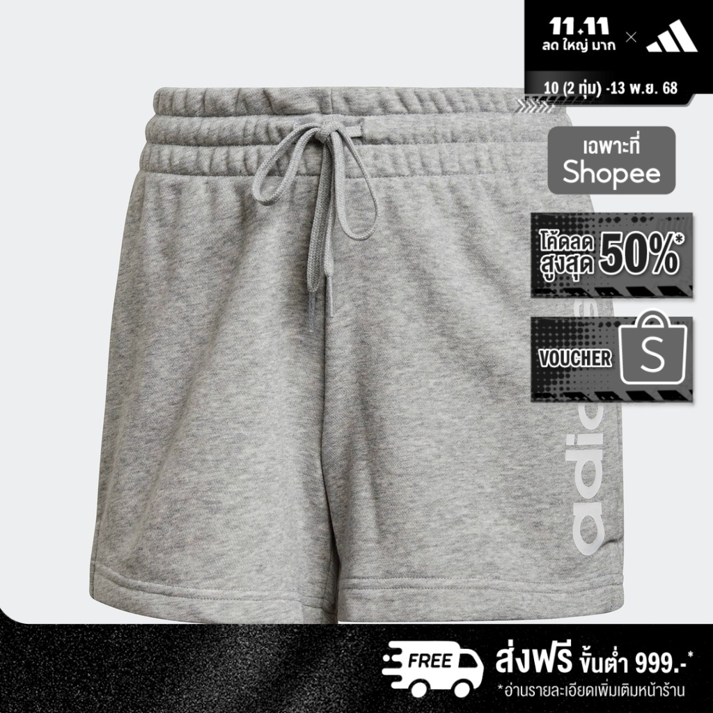 adidas Lifestyle Essentials Slim Logo Shorts Women Grey H07874