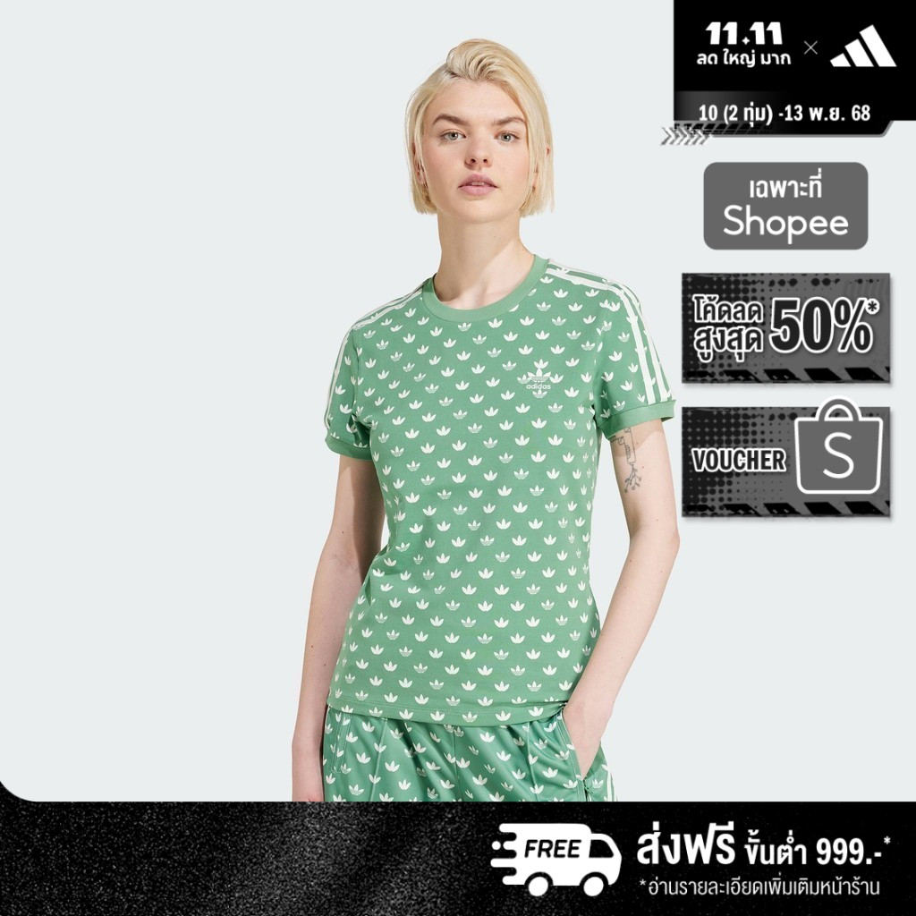 adidas Lifestyle Monogram 3-Stripes Tee Women Green IX0927