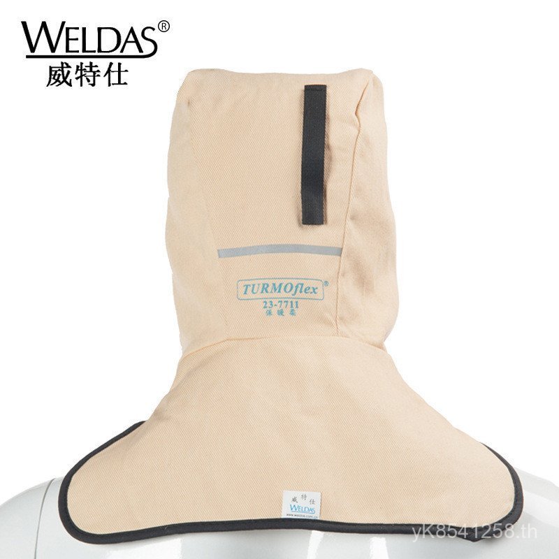 23-7711 หมวกเย็นประเภทหมวกเชื่อม WELDAS WELDAS อุตสาหกรรมแฟชั่น Series ปฏิบัติคอป้องกัน LVH