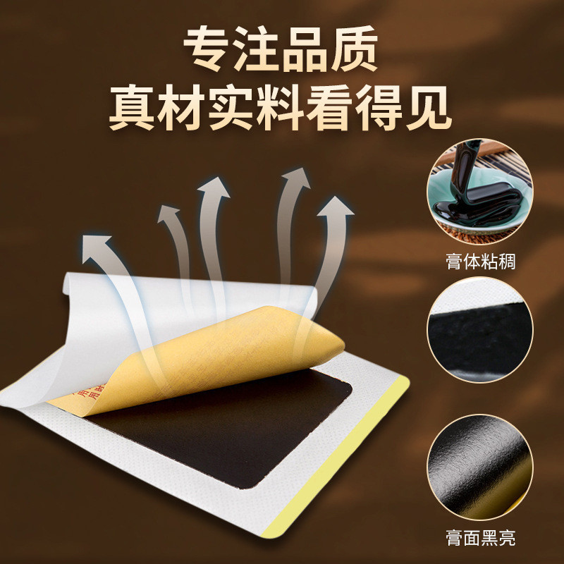 Black Ointment Nude Patch กระดูกสันหลังส่วนคอไหล่คอ Patch ครีมแพทช์ประคบร้อนครีม Patch oem OEM การปร