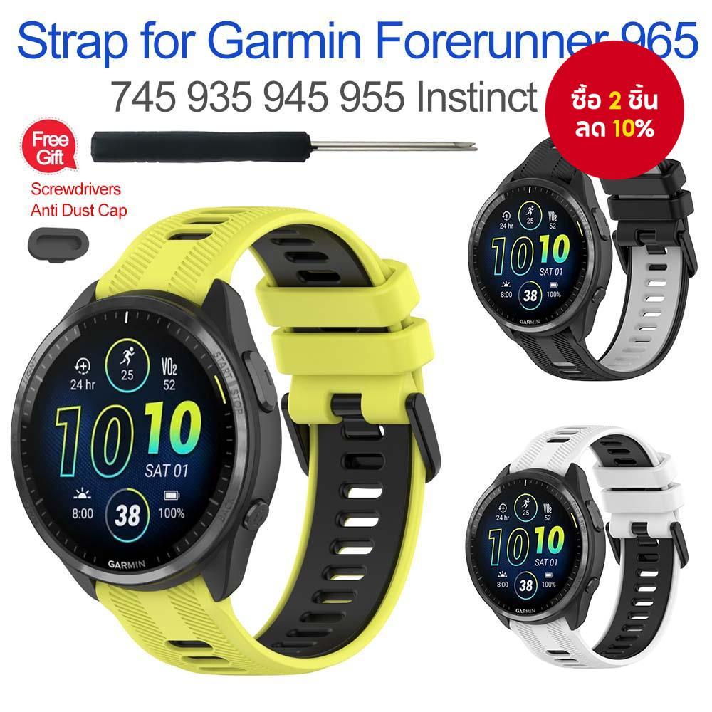Band เข้ากันได้กับนาฬิกา Garmin Forerunner 965 - สายนาฬิกาทดแทนซิลิโคนอ่อนนุ่มสําหรับ 965 สมาร์ทวอทช