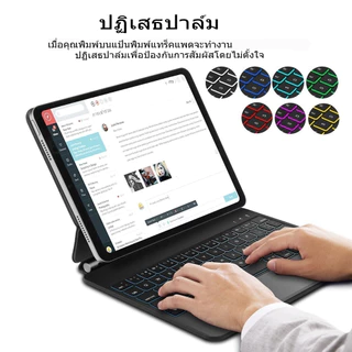 คีย์บอร์ดบลูทูธไร้สาย ไฟแบ็คไลท์ แม่เหล็ก สําหรับ Samsung Tab S11 S10 FE+ 13.1 S10 lite S9 FE S8 S7 Plus S8+ S10+12.4