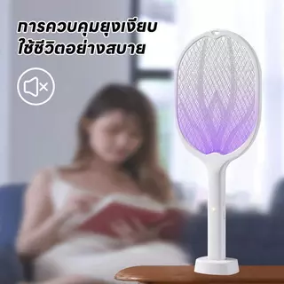 【HS】ส่งจากไทย ไม้ตียุงแบตเตอรี่ทนทาน ชาร์จเร็ว ปรับความแรงได้ 3 ระดับ พกพาสะดวก พร้อมตะขอแขวน ใช้งานนาน HS-4002