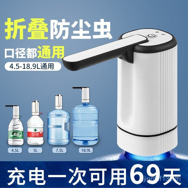 ตู้น้ําอัตโนมัติตู้น้ําความดันไฟฟ้าขนาดใหญ่บาร์เรลน้ําบรรจุขวดเกษตรกรภูเขาฤดูใบไม้ผลิตู้น้ําดูดปั๊มน