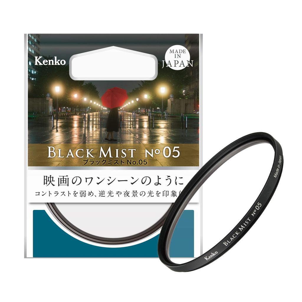 Kenko Lens Filter Black Mist No05 52mm for Soft EffectContrast Adjustment 715291 สินค้าใหม่ถูกกฎหมาย