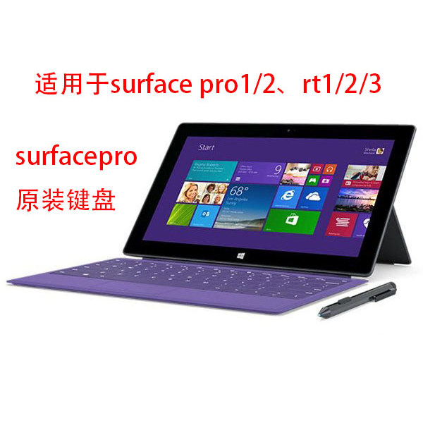 Microsoft surfacepro2 Keyboard pro1 Original Keyboard surface33cm คีย์บอร์ด surface rt Keyboard