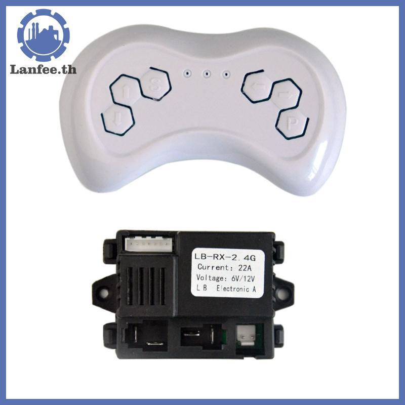 NFE 1/2 ชิ้นเด็กไฟฟ้ารถ RC เปลี่ยนทนทาน LB350-2.4G รีโมทคอนโทรล 6 V/12 V RC อุปกรณ์เสริม LB-RX-2.4G 