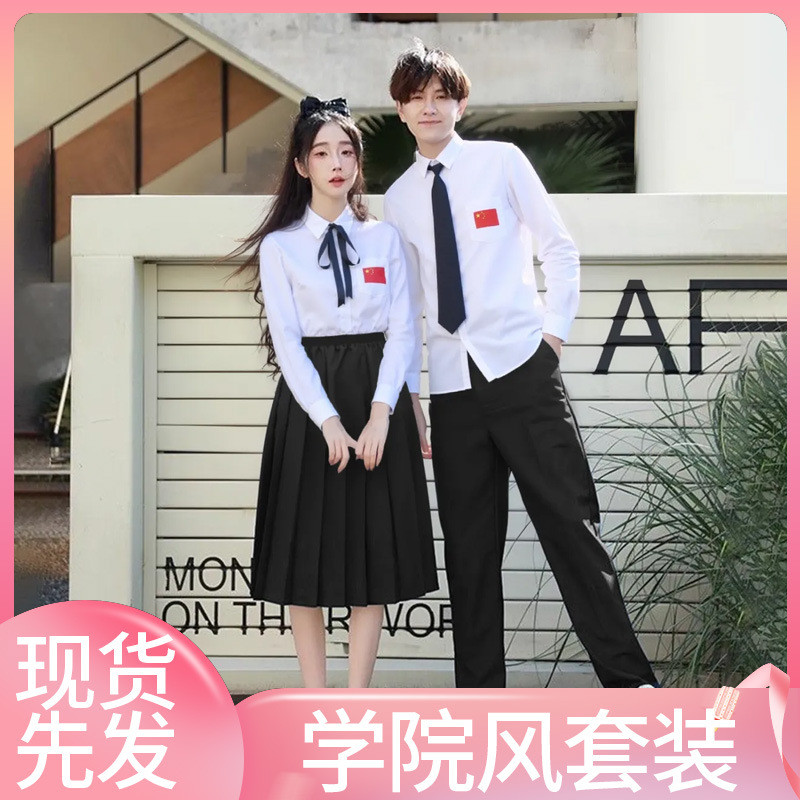 Class Uniform Junior High School College Student Games Preppy Style Performance Uniform Student Scho