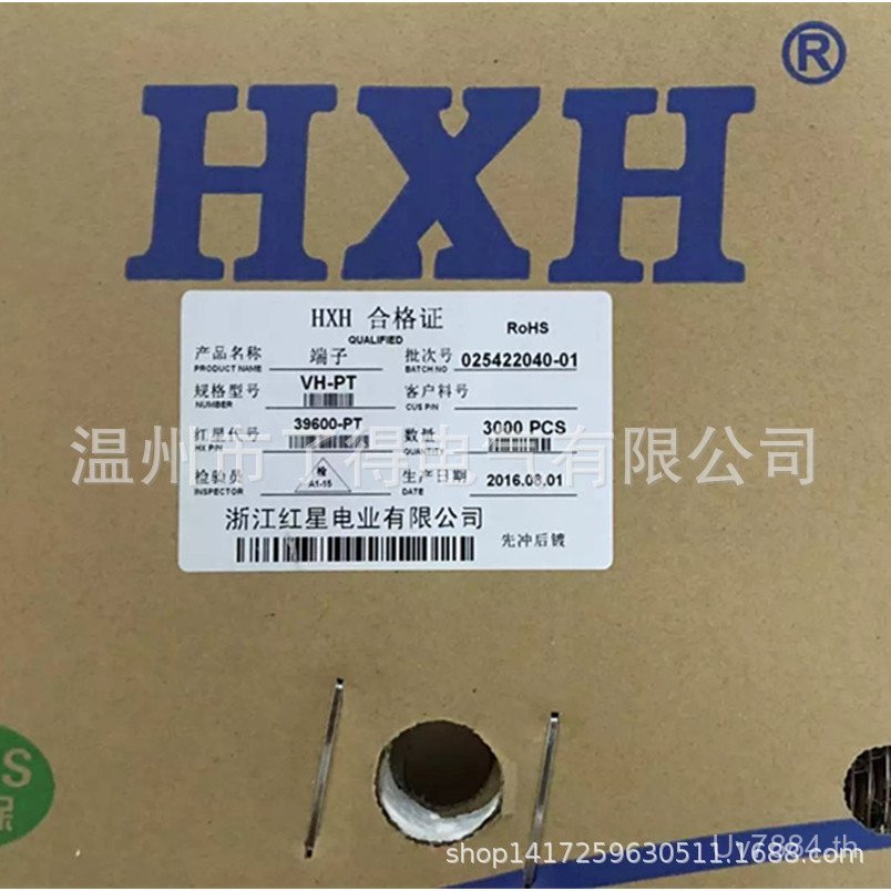 เฉพาะ Red Star VH-PT/Connector HX39600-PT Disk พร้อม Terminal Phosphor Bronze 3,000 เชื่อมต่อ 4LML