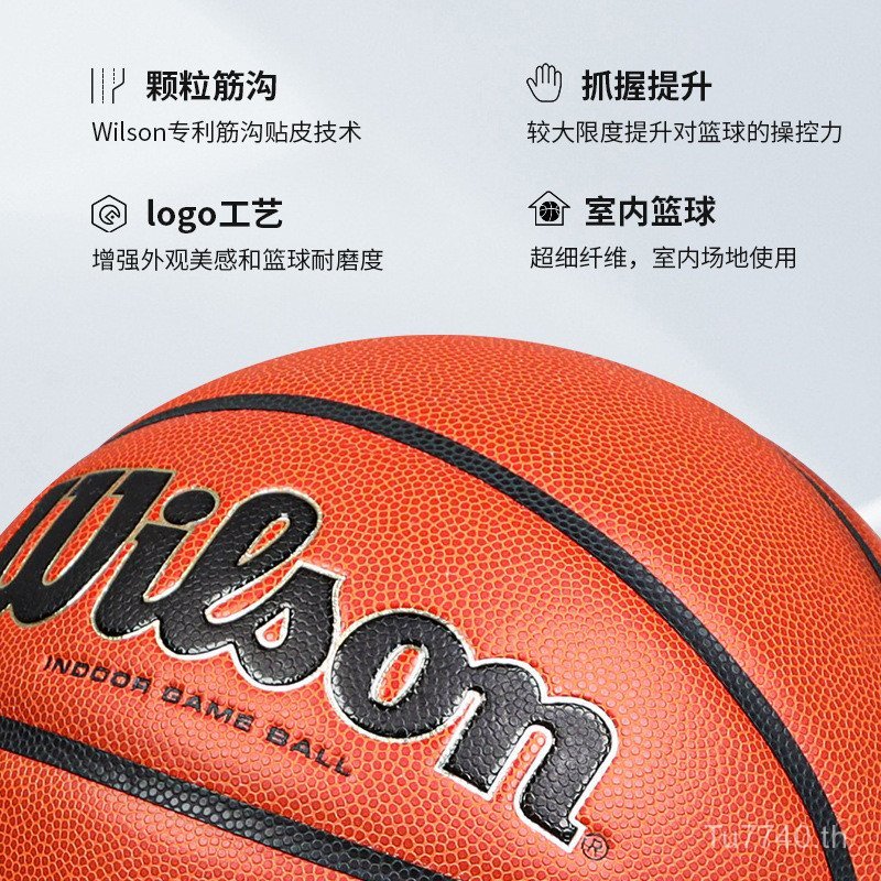 บาสเกตบอล Wilson No. 7 Evolution สำหรับผู้ใหญ่และการแข่งขันจริง ผลิตจากMicrofiber