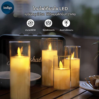 【Agate ของแท้】เทียนอิเล็กทรอนิกส์ เทียน LED เทียนประดับ แสงสีส้ม เปลวไฟพลิ้วไหวสะเหมือนจริง โรแมนติก