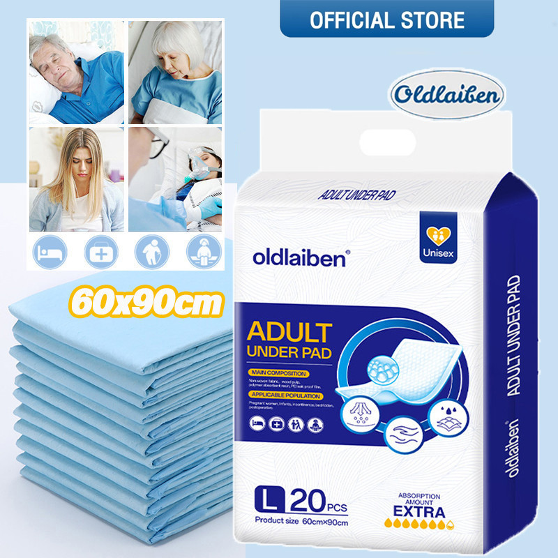 Oldlaiben 10/20PCS แผ่นรองซับผู้ใหญ่ ใช้แล้วทิ้ง แผ่นเสริมซึมซับ ซึมเร็วสุด แพ็คเกจใหม่ 60 x 90ชิ้น