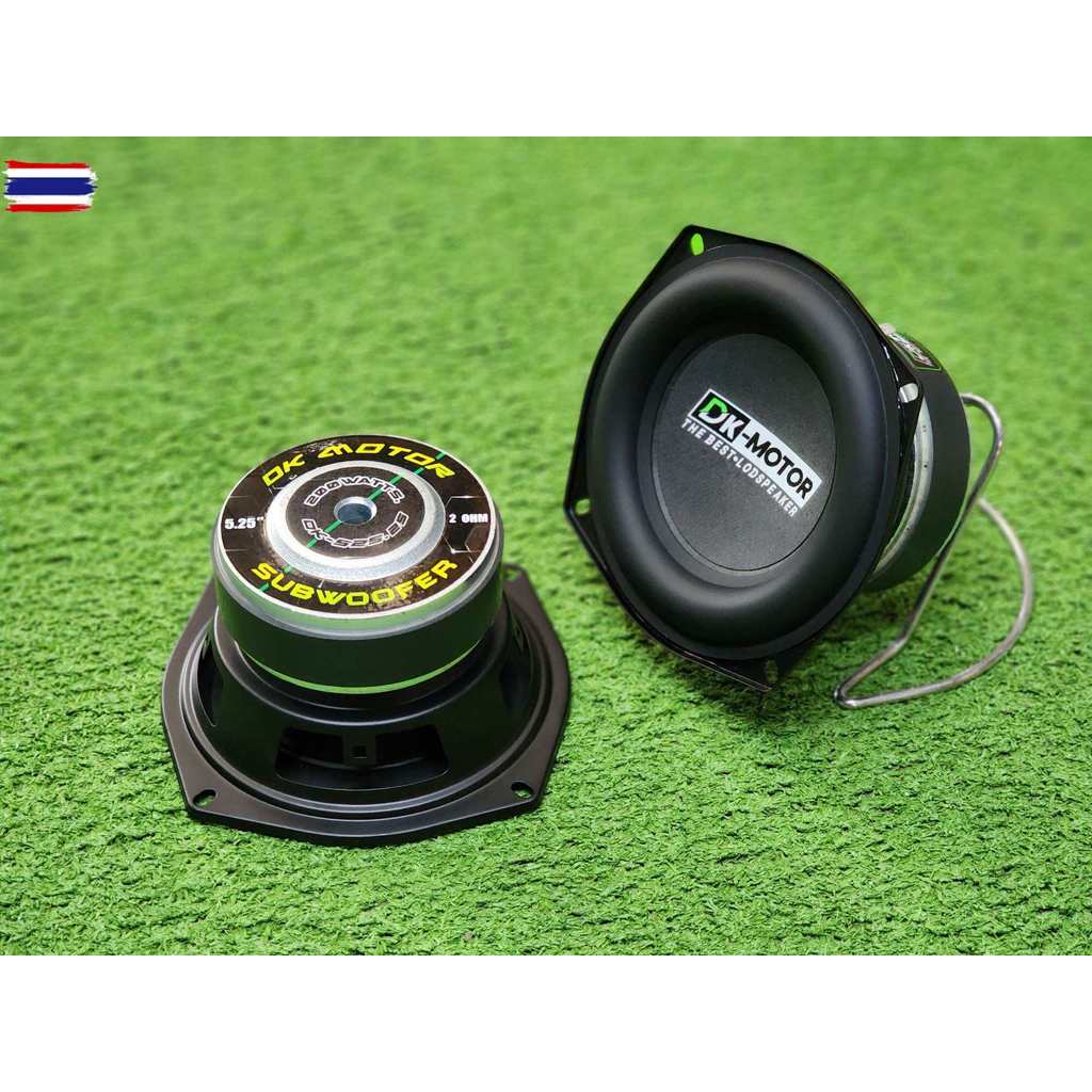 5.25นิ้ว​ DK-525.2S DK-MOTOR แท้ 5.25" 2โอมห์​ 200w 1ดอก ลำโพงซั​ ลำโพงลูทูธ​ diy​ ดอกเส​ ดอกซั